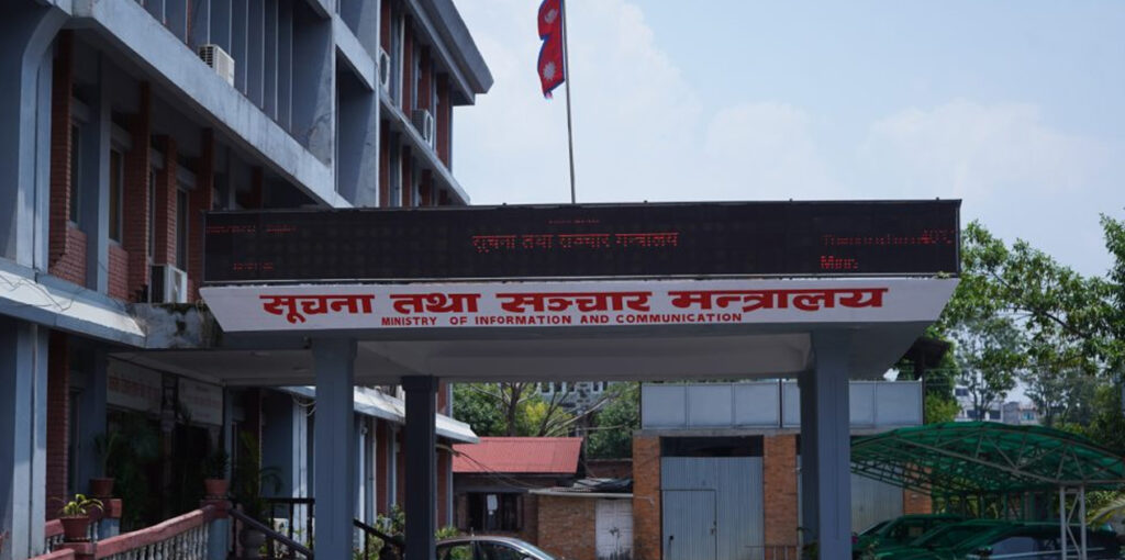 नेपाल दूरसञ्चार प्राधिकरणको सदस्य (कानुन) पदमा पुन  दरखास्त आह्वान